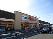 ＤＣＭホーマック城南店/300ｍ