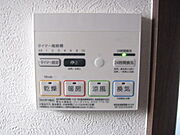 浴室乾燥機付き