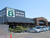 ホームセンター
