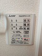 ☆浴室乾燥機☆