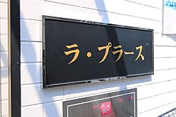 6 / 7