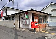 郵便局