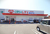 ドラッグストア