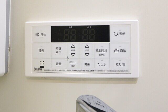 設備