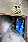 共用設備