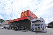 スーパー