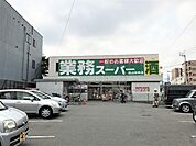スーパー