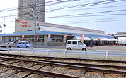 スーパー