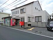 郵便局
