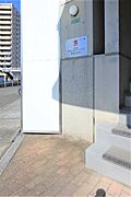 ゴミ置場