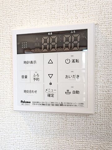 設備