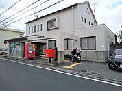 郵便局