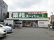 スーパー