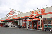 ザ・ビッグエクスプレス新土河原店まで1300ｍ