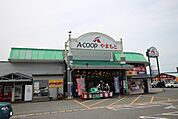 Ａコープやまもと店まで350ｍ