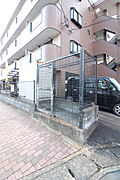 ☆ゴミ置き場☆
