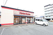 ほっともっと 久留米日の出町店まで200ｍ