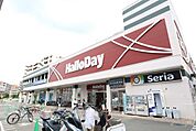 ハローデイ別府店まで350ｍ