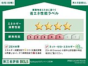 住棟ラベルの場合、住棟全体の性能を示すもので、特定の住戸の性能を示すものではありません