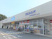 ウエルシア東久留米滝山店まで210m