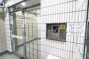 セキュリティ設備