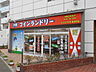 周辺：コインランドリーピエロ 99号春日町店まで350ｍ
