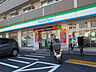 周辺：ファミリーマート豊玉北六丁目店まで290ｍ