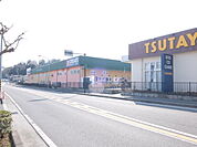 ＴＳＵＴＡＹＡ南足柄店まで1000ｍ
