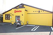サイゼリヤ 藤沢大庭店まで600ｍ