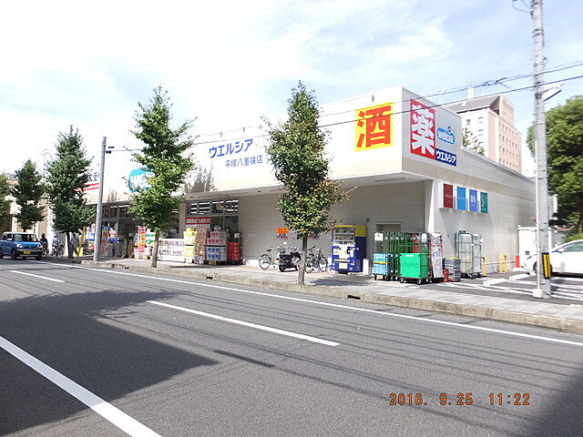 周辺