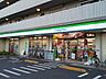 周辺：ファミリーマート鹿骨前沼橋店まで400ｍ