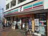 周辺：セブン−イレブン 新小岩4丁目店まで170ｍ