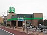 周辺：サミットストア中野南台店まで400ｍ