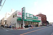業務スーパー 江坂店まで160ｍ