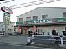 周辺：ドラッグセイムス谷在家店まで700m