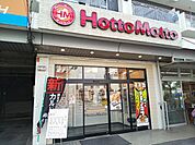飲食店