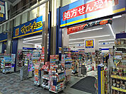 マツモトキヨシ北千住駅前店まで900m