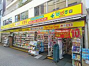 どらっぐぱぱす 綾瀬駅前店まで90ｍ