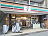 周辺：セブンイレブン千駄ヶ谷店まで80ｍ