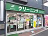 周辺：シロヤクリーニング南品川店まで600ｍ