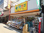 どらっぐぱぱす江戸川橋店まで160ｍ