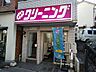 周辺：マミークリーニング代々木上原店まで350ｍ