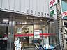 周辺：新宿住吉郵便局まで240ｍ