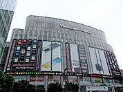 ヨドバシカメラ マルチメディアＡｋｉｂａまで230m