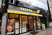ドトールコーヒーショップ神保町白山通り店まで190m