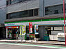 周辺：ファミリーマート東京医科大学前店まで260ｍ