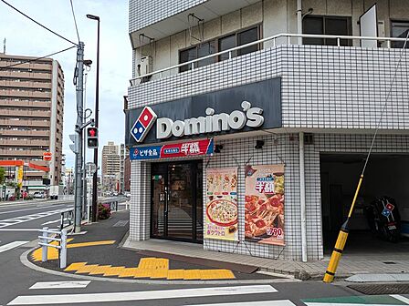 物件の近くにはドミノピザがございます!