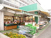 スーパータイガ 永田店まで60ｍ