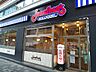 周辺：ジョナサン 日本橋浜町店まで800ｍ