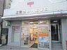 周辺：江東東砂八郵便局まで300ｍ
